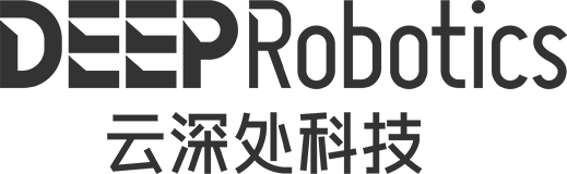 云深处科技 DEEPRobotics