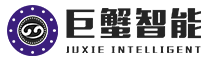 巨蟹智能 JUXIE INTELLIGENT