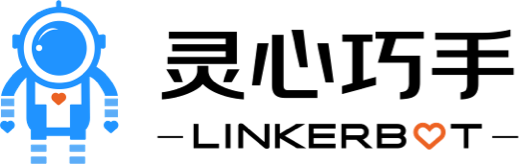 灵心巧手 LinkerBot
